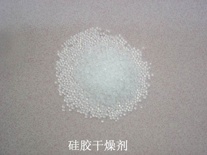 元江哈尼族彝族傣族自治县硅胶干燥剂回收